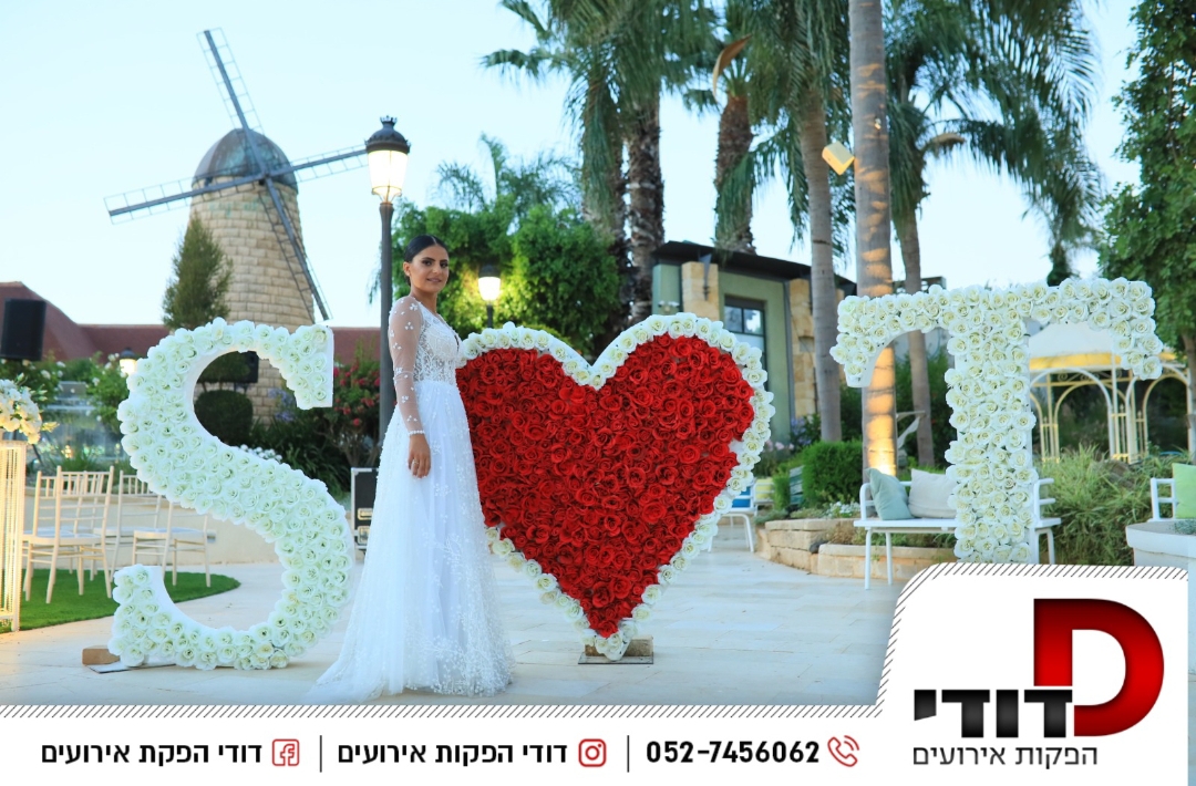 אותיות פרחים משי