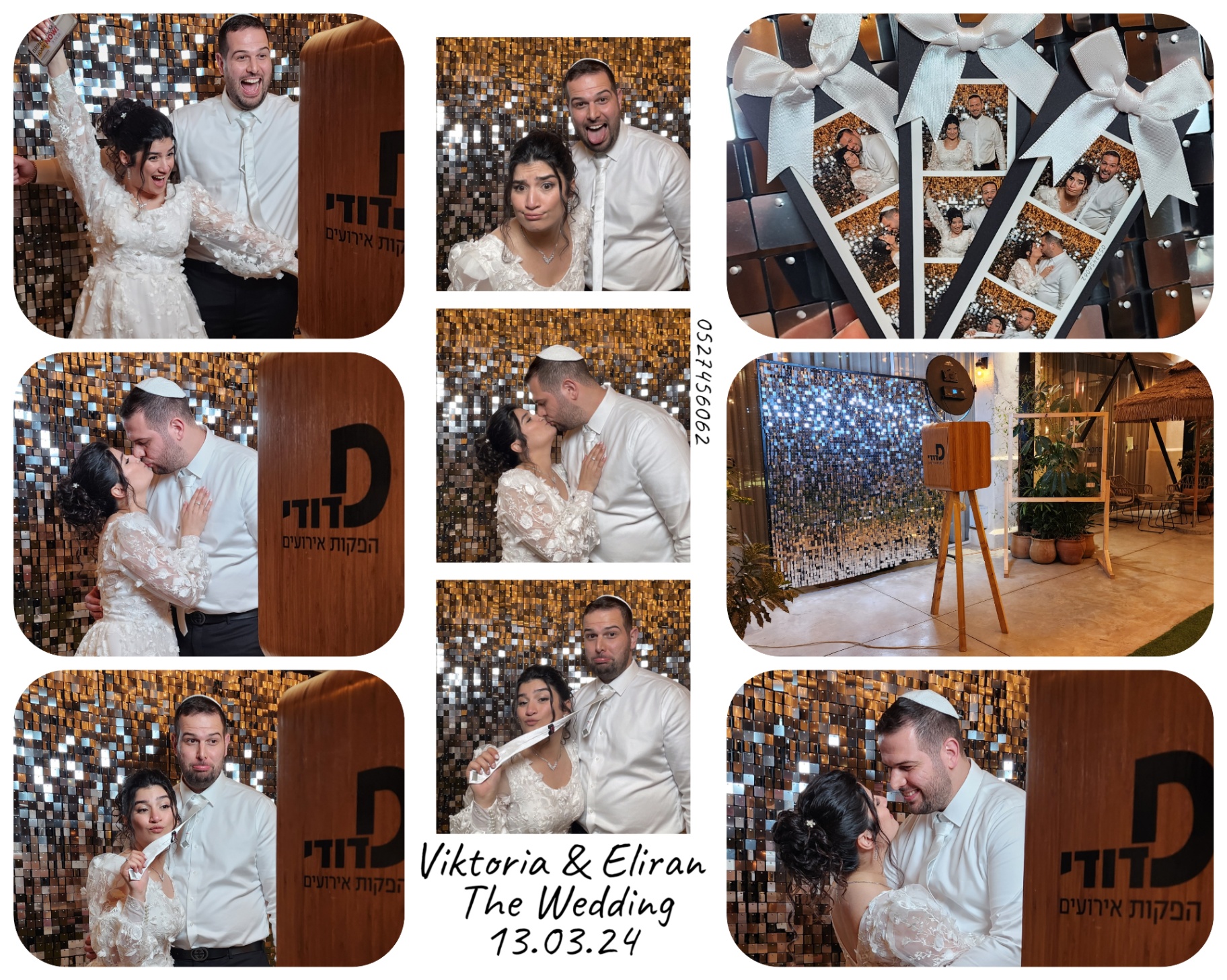 עמדת צילום רטרו מגנטים