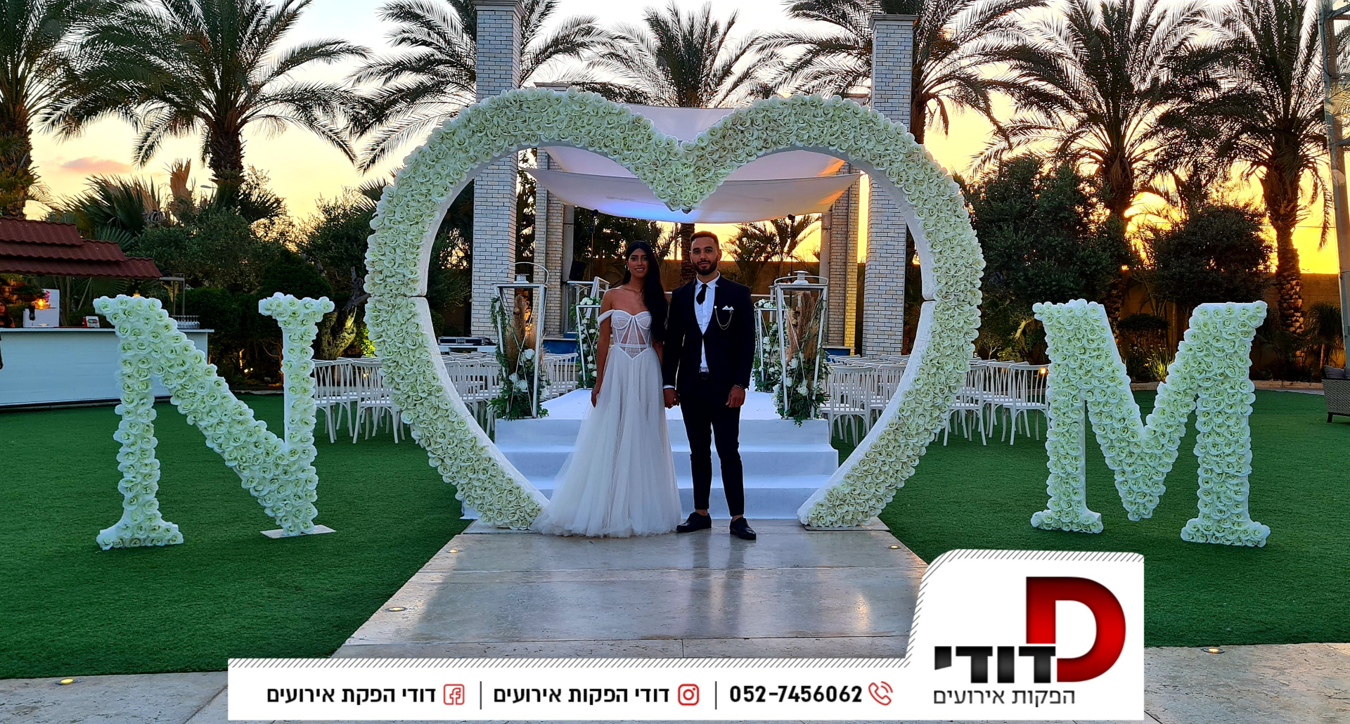 אותיות פרחים משי